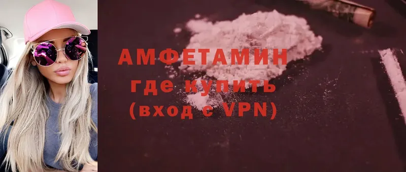 Amphetamine 98% Нефтекамск